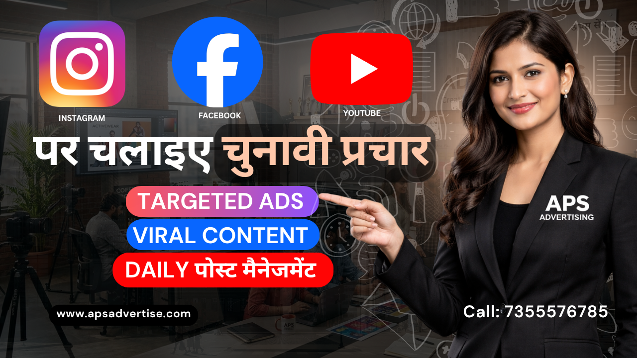 Social Media Marketing Agency in India